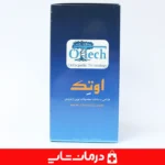 محافظ-بینی-ورزشی-مشکی-برند-perfect-مناسب-بعد-از-جراحی-بینی