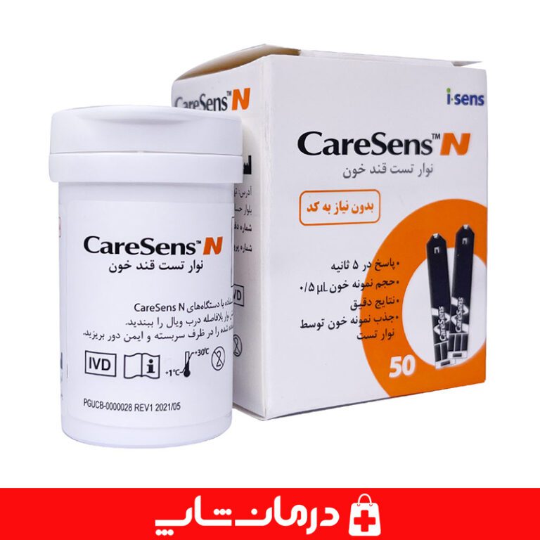 مراحل-استفاده-درست-از-نوار-تست-قند-خون-با-تصویر-آموزشی