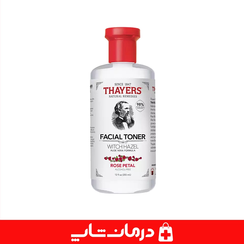 تونر-حاوی-ماده-موریگا-برای-پاکسازی-منافذ-باز-پوست-صورت-با-اثر-طبیعی