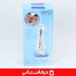 مخزن-ضد-نشت-واترجت-kmd-مدل-7x-با-ظرفیت-بالا-برای-استفاده-خانگی-و-روزانه