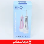 طراحی-ارگونومیک-بدنه-واترجت-مدل-kmd-7x-سبک-و-مناسب-برای-کاربرد-روزانه