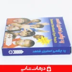 پد-چشمی-چندلایه-کودک-ضد-حساسیت-با-ساختار-تنفس-پذیر-مخصوص-مصرف-روزانه