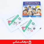 پد-چشمی-چسب-دار-یکبار-مصرف-کودکانه-ویژه-محافظت-چشم-در-برند-شاهد