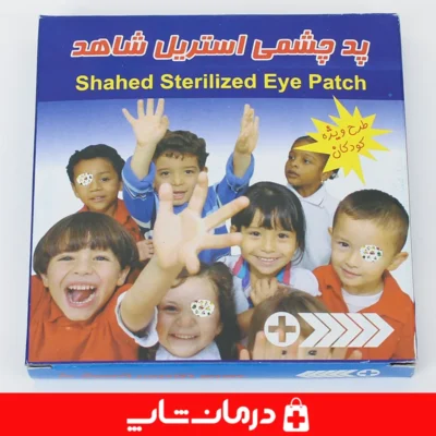پد-چشمی-استریل-کودک-شاهد-چسبدار-برای-تنبلی-چشم-با-چسبندگی-بالا