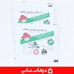 پد-چشمی-استریل-کودکانه-شاهد-با-چسبندگی-قوی-مخصوص-مراقبت-چشم-در-روز