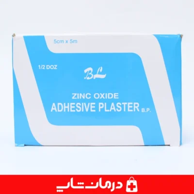 خرید-چسب-پزشکی-زینک-اکساید-BL-5cmx5m-ضدحساسیت-پانسمانی