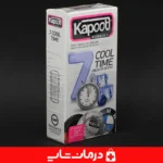 کاندوم-7-کاره-خرید-آنلاین-کاندوم-کاپوت-kapoot-کول-تایم-با-قیمت-مناسب