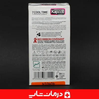کاندوم-cool-time-passion-berry-خرید-کاندوم-مردانه-کاپوت-kapoot