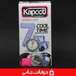 کاندوم-7-کاره-خرید-آنلاین-کاندوم-کاپوت-kapoot-کول-تایم-با-قیمت-مناسب