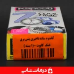 کاندوم-مردانه-خرید-کاندوم-کاپوت-kapoot-کول-تایم-پشن-بری-با-ویژگی-های-منحصربفرد