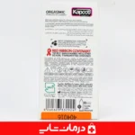 کاندوم-تحریک-کننده-کاپوت-برای-ارگاسم-شدید