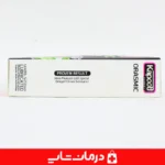 کاندوم-کاپوت-ارگاسمیک-با-عصاره-ساوپالمتو