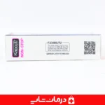 نمای-نزدیک-کاندوم-حلقه-دار-تاخیری-کاپوت-kapoot-با-لاتکس-ضخیم-و-مواد-تاخیری