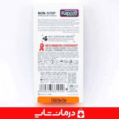 بسته-بندی-کاندوم-kapoot-مدل-non-stop-تاخیری-قوی-و-اورجینال-با-کیفیت-عالی