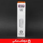 کاندوم-تاخیری-با-طراحی-نوآورانه-برای-لذت-بيشتر