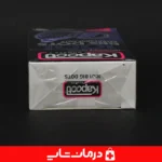 کاندوم-خاردار-کاپوت-کاندوم-مردانه-خاردار-کاندوم-تحریک-بالا-کاندوم-kapoot-1001-big-dots-کاندوم-پرفروش-کاپوت