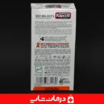 کاندوم-خاردار-کاپوت-کاندوم-زناشویی-تحریک-کننده-کاندوم-مردانه-خاردار-کاپوت-1001-کاندوم-خار-درشت