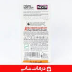 کاندوم-kapoot-frozen-non-stop-برند-کاپوت-kapoot-مدل-فروزن-نان-استاپ-طراحی-حلقه-دار-ویژه