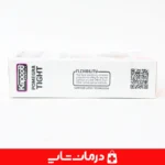 رایحه-انار-در-کاندوم-کاپوت-برای-تحریک-حسی-و-افزایش-اشتیاق-جنسی