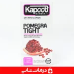 کاندوم-انار-کاپوت-با-ژل-گرم-کننده-و-رایحه-مطبوع-برای-افزایش-لذت