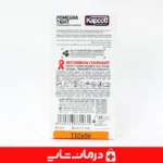 پکیج-12-تایی-کاندوم-kapoot-اناری-با-حس-طبیعی-و-دوام-بالا