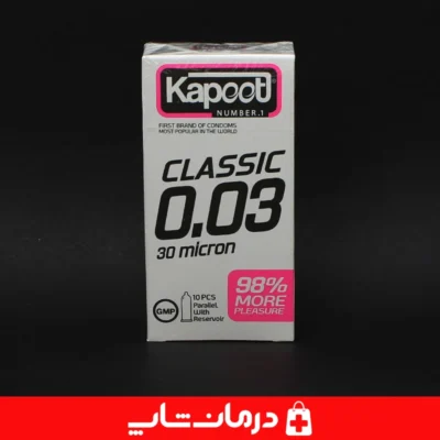 کاندوم-کلاسیک-کاپوت-کاربرد-در-رابطه-جنسی-ساده-و-ایمن-با-طراحی-نازک