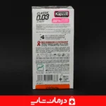 کاندوم-کلاسیک-کاپوت-کاربرد-در-رابطه-جنسی-ساده-و-ایمن-با-طراحی-نازک
