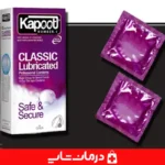 کاندوم-کلاسیک-کاپوت-مدل-classic-lubricated-مناسب-برای-رابطه-طبیعی-بدون-تاخیر