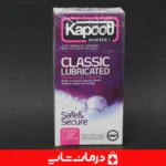 ظاهر-بسته-بندی-کاندوم-کاپوت-classic-lubricated-با-طراحی-ساده-و-روان-کننده-مضاعف