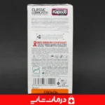 تصویر-کاربردی-از-کاندوم-کاپوت-کلاسیک-برای-زوج‌ها-در-رابطه-عاطفی