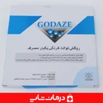 کاور-نایلونی-توالت-فرنگی-پوشش-بهداشتی-Godaze-برای-رستوران-ادارات-مراکز-درمانی