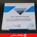 پوشش-کاغذی-قابل-حمل-توالت-فرنگی-Godaze-برای-کوله-پشتی-یا-کیف-سفر