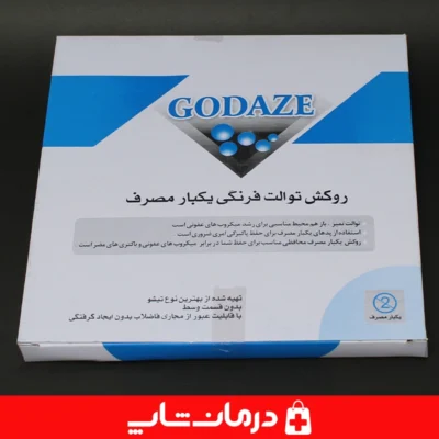 پوشش-کاغذی-قابل-حمل-توالت-فرنگی-Godaze-برای-کوله-پشتی-یا-کیف-سفر