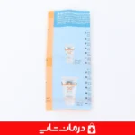 ضد-آفتاب-فارماسریز-pharmaceris-پایه-آرایشی-برای-آرایش-روزانه-خانم-ها