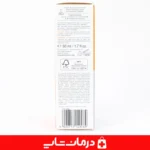 ضد-آفتاب-بی-رنگ-pharmaceris-با-بافت-سبک-و-جذب-سریع-برای-استفاده-روزانه