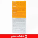 محصول-ویژه-ضد-آفتاب-مرطوب-کننده-pharmaceris-برای-خانم-ها-و-آقایان