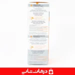 ضد-آفتاب-pharmaceris-با-قابلیت-تنظیم-چربی-پوست-و-جلوگیری-از-جوش