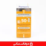 محصول-پرطرفدار-و-پرفروش-ضد-آفتاب-pharmaceris-در-فروشگاه-درمان-شاپ