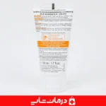 کرم-ضد-آفتاب-ضد-آب-pharmaceris-با-محافظت-بالا-در-برابر-uva-و-uvb