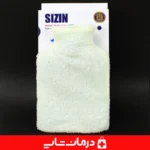 کمپرس-آبگرم-با-طراحی-حرفه-ای-از-برند-سیزین-sizin-مناسب-استفاده-روزمره-با-جزئیات-کامل
