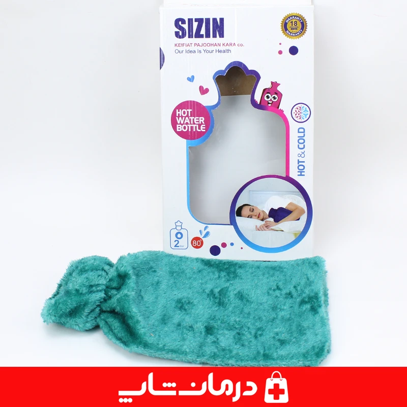 کیسه-آبگرم-کیسه-آبگرم-فانتزی-خرید-آنلاین-با-قیمت-عالی-از-برند-sizin-سیزین