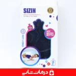 کمپرس-گرم-و-سرد-دو-لیتری-سیزین-sizin-مناسب-دردهای-عضلانی-و-مفصلی