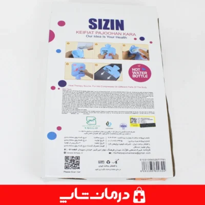 کمپرس-گرم-برند-سیزین-سایز-دو-لیتری-مناسب-برای-تمام-فصول