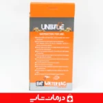 کیسه-آب-گرم-اطفال-طرح-خرس-کالباسی-مخملی-برند-یونیک-سری-گدازه