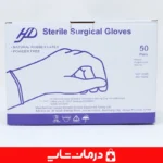 نمای-کلی-بسته‌بندی-کارتنی-دستکش-جراحی-استریل-hd-بسته-۵۰-جفتی-سایز-۷