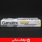 دستکش-نیتریل-او-پی-گاماتکس-فاقد-لاتکس-برای-پوست-های-حساس-بدون-ایجاد-آلرژی