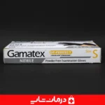 دستکش-نیتریل-پزشکی-کوچک-op-perfect-مقاوم-در-برابر-مواد-شیمیایی-و-پاره-شدن