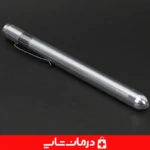 تجهیزات-روشنایی-پزشکی-با-نور-سرد-لامپ-معاینه-فلزی-ساده