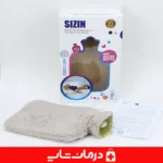 کیسه-آب-گرم-برند-سیزین-دارای-روکش-پارچه‌ای-ساده-و-مناسب-برای-کودکان-و-سالمندان