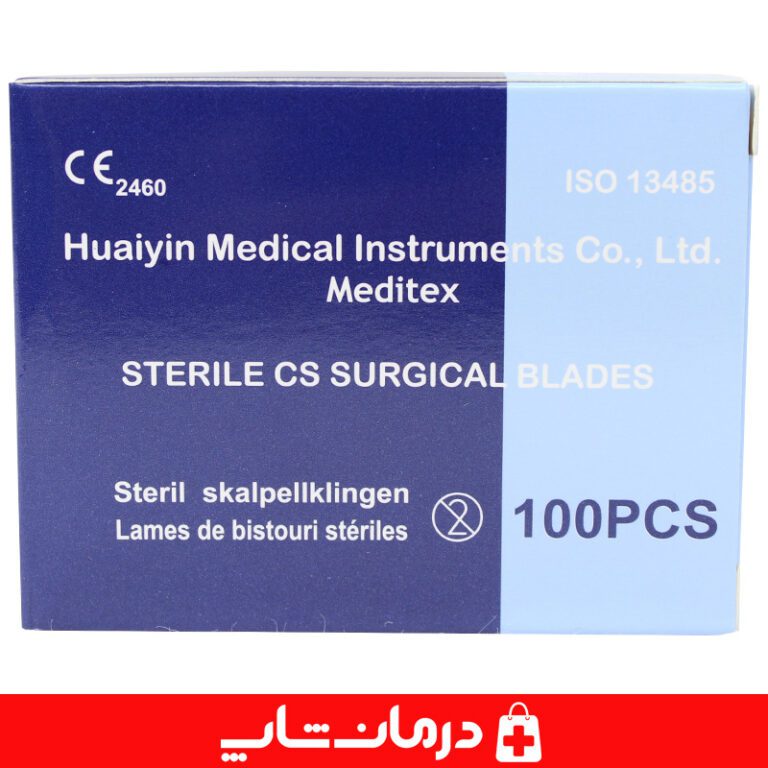 تیغ-جراحی-سوآن-مورتون-برش-بسیار-دقیق-فولاد-کربنی-پزشکی-حرفه‌ای